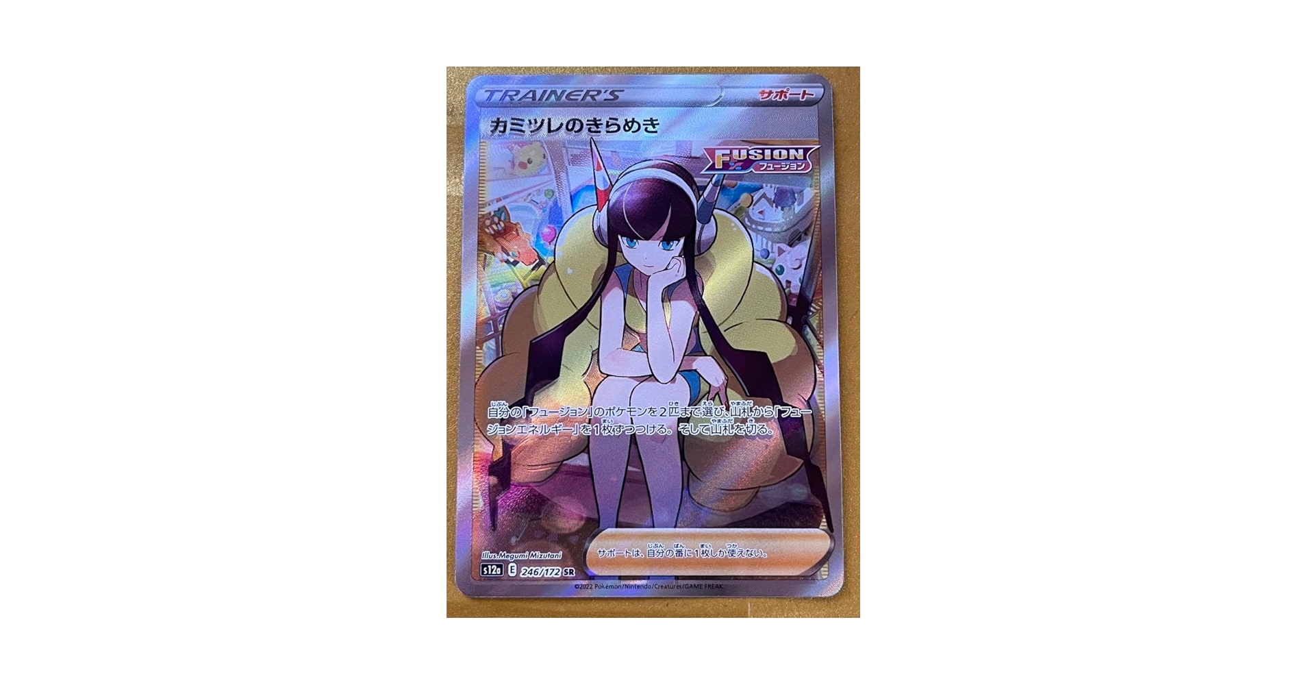 ポケモン - カミツレのきらめき　SR エラー カミツレのきらめき SR 113/100 エラーカードの通販 らむ（R&Y